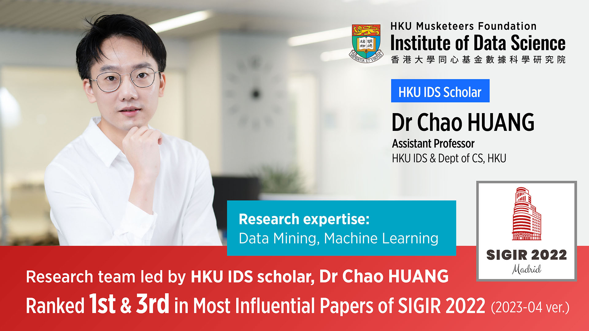 Dr Chao Huang - Most Influential SIGIR Papers 4k 2