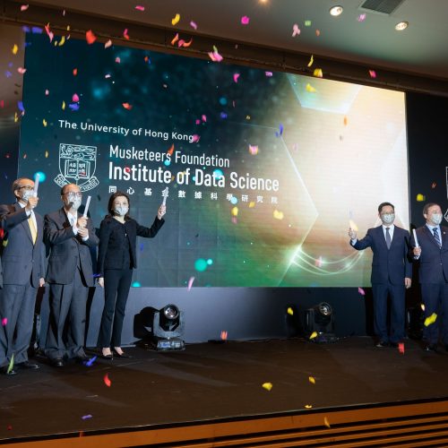 Dedication Ceremony:Unveiling a World-class Data Science Hub in HKU ...