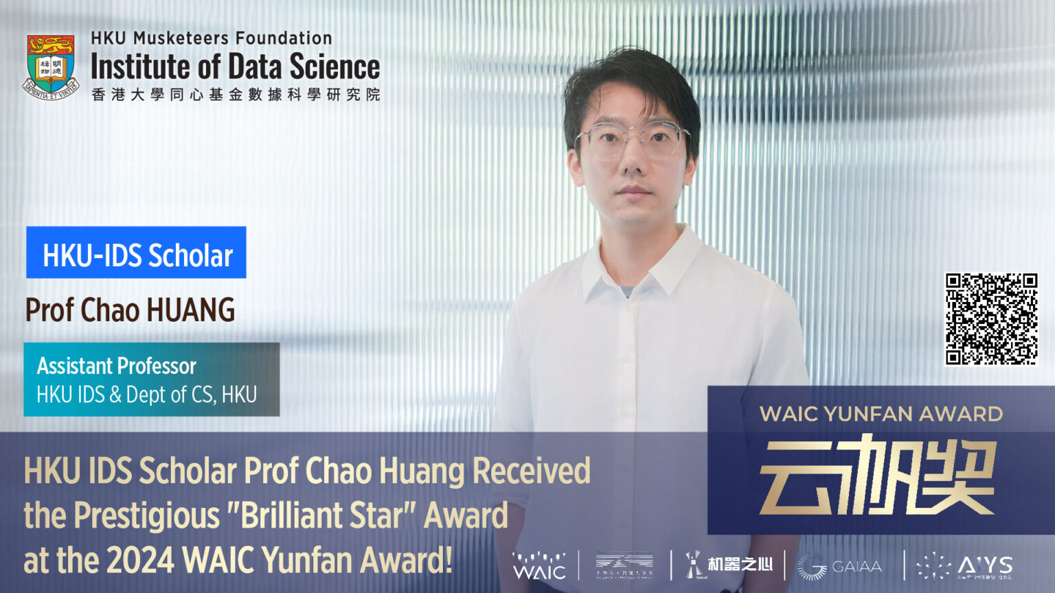 Chao HUANG - HKU Musketeers Foundation Institute of Data Science