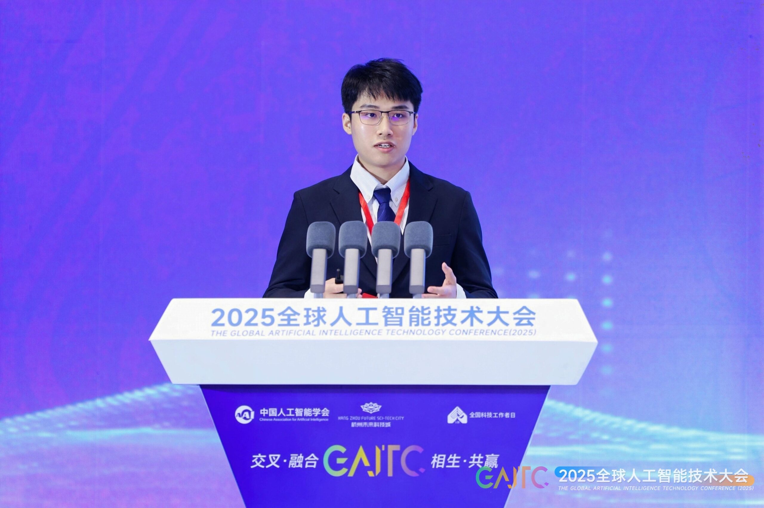 HKU's Rising Star in Data Science – Mr. Xubin REN, 2nd Year PhD Candidate at HKU IDS, Is Honoured a Prestigious “Qingyuan Scholar「清源學者」” by GAITC 2025!