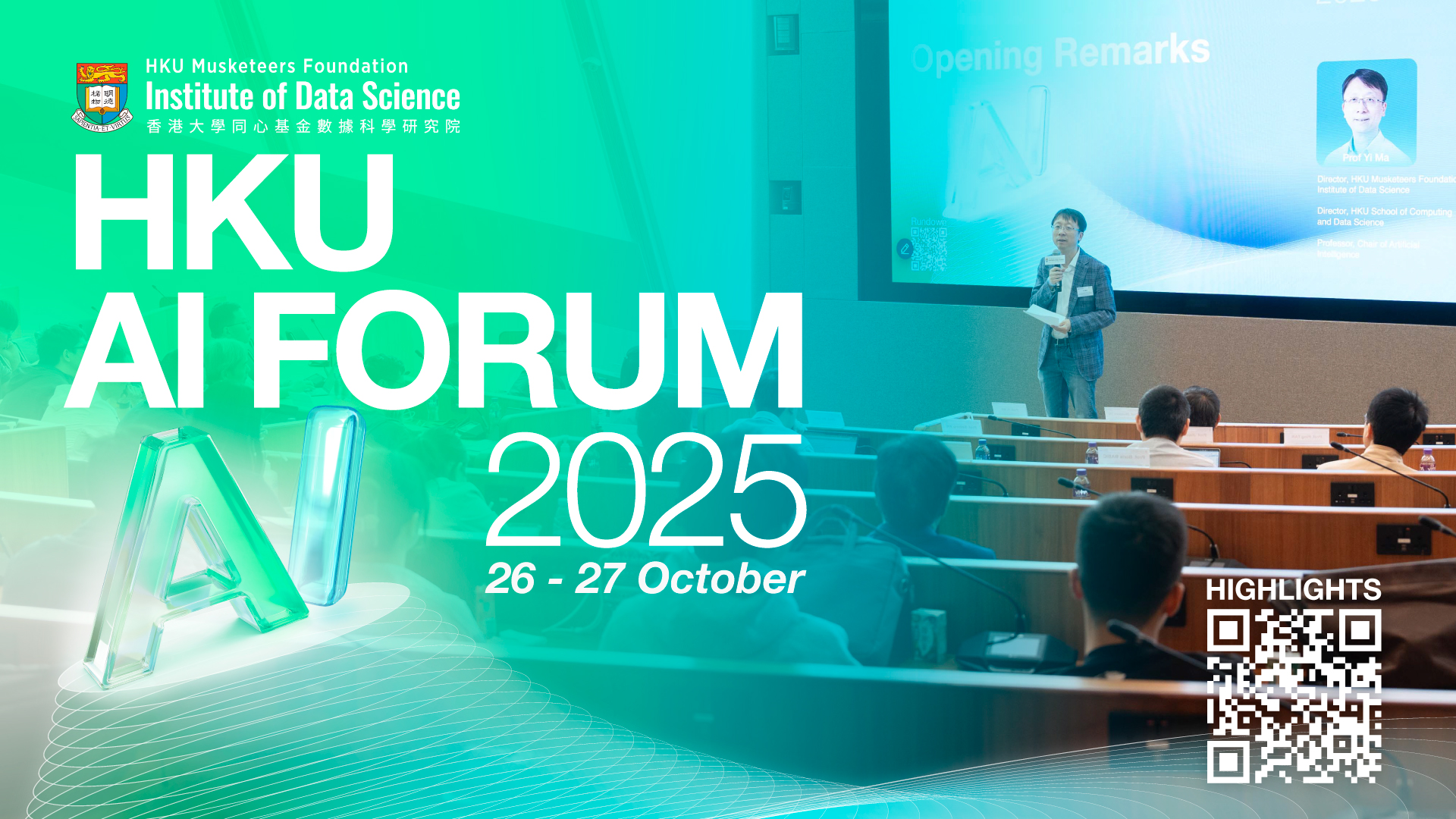 Protected: HKU AI Forum 2025 Highlights