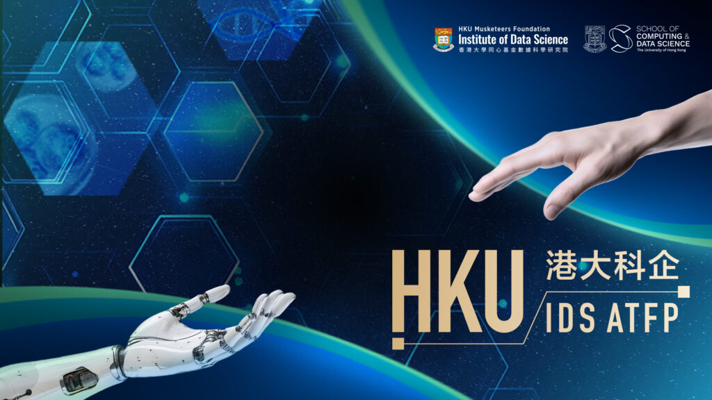 HKU Advanced Technology Fellowship Programme - HKU Musketeers ...