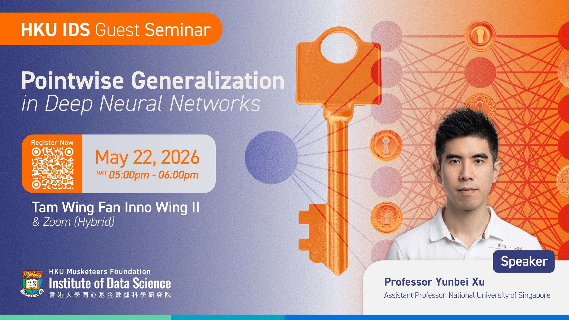 HKU IDS Guest Seminar Series: Pointwise Generalization in Deep Neural Networks