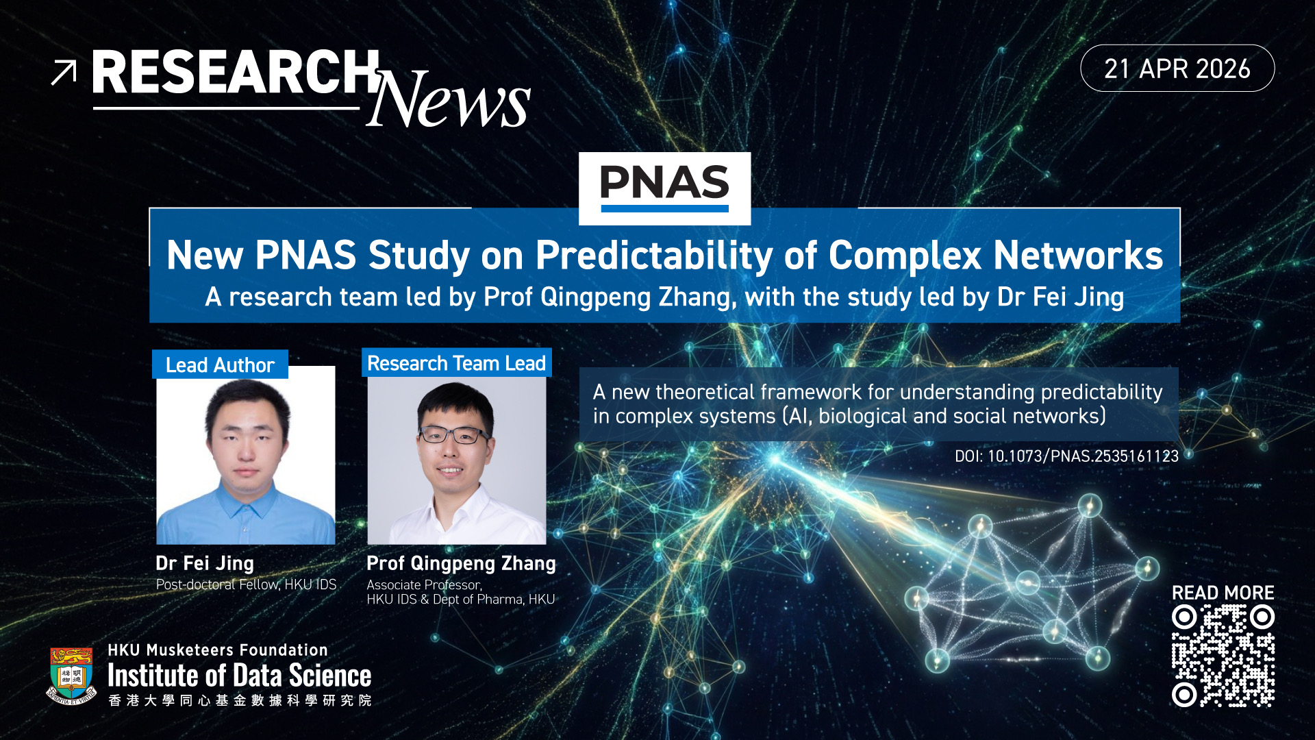 HKU IDS Research on Complex Networks Published in PNAS with International Collaboration Including Nobel Laureate