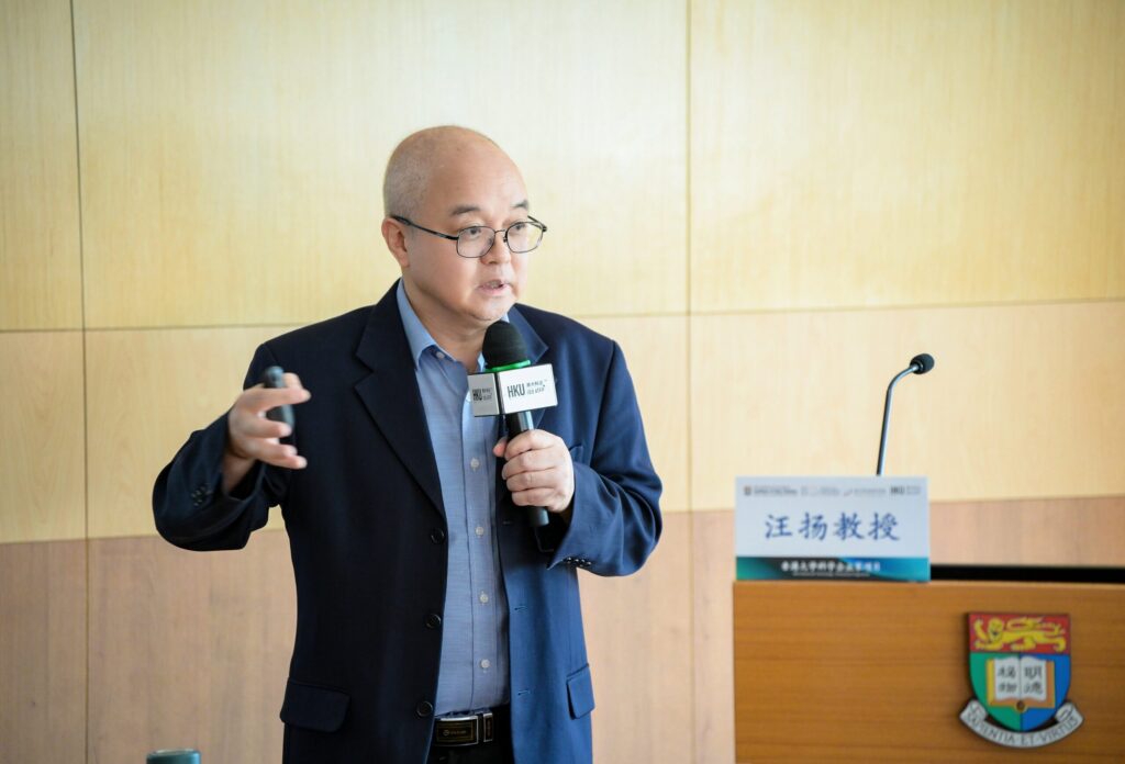 Module 1 speaker: Prof Yang WANG | Vice-President and Pro-Vice-Chancellor (Institutional Advancement), HKU
