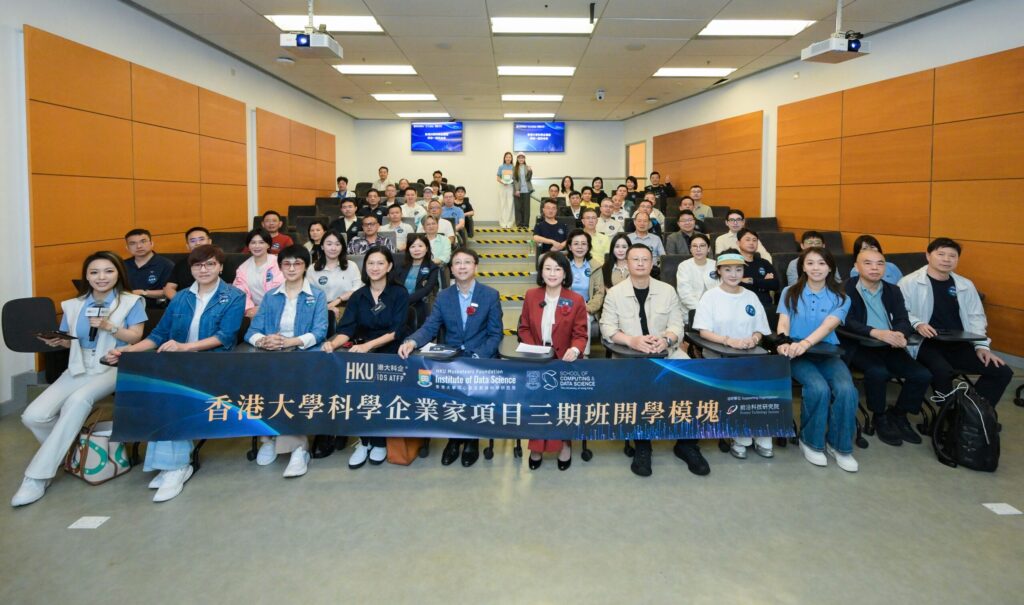 New cohort’s learning journey begins with a first module at HKU, connecting academic insight with industry practice.